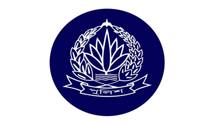 সবার জন্য জরুরি বার্তা দিল পুলিশ