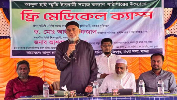 মাগুরায় ফ্রি মেডিকেল ক্যাম্প, চিকিৎসা সেবা পেলেন ৪শ রুগী