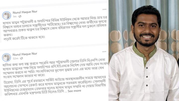 'লড়াই করেই টিকে থাকতে হবে'— সন্ত্রাসী হামলার অভিযোগে নুরের হুঁশিয়ারি