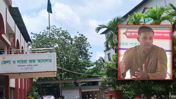 চেক প্রতারণার মামলায় এনসিপি নেতার ৩ মাসের কারাদণ্ড