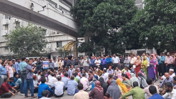 অধ্যাদেশ বাতিল দাবিতে সরকারকে ৪৮ ঘণ্টার আলটিমেটাম