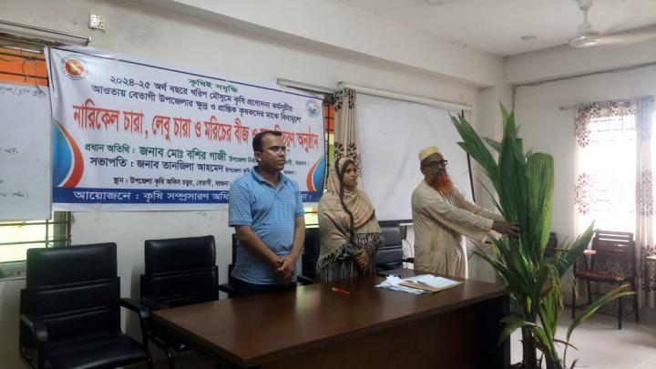 বরগুনার বেতাগীতে ফল মেলা ও কৃষকদের মাঝে বিনামূল্যে উপকরণ বিতরণ
