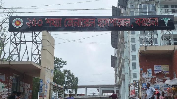 হাসপাতালের চাদর-বালিশ নিতে বাধা দেওয়ায় ৪ স্টাফকে মারধর