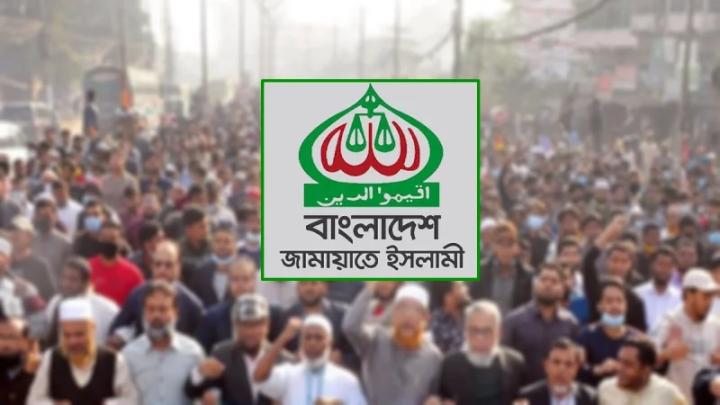 গণঅভ্যুত্থান উপলক্ষে জামায়াতের দীর্ঘমেয়াদী কর্মসূচি ঘোষণা