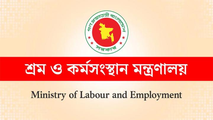 শুল্ক স্টেশনগুলোর সব শ্রেণির চাকরিকে অত্যাবশ্যকীয় সার্ভিস ঘোষণা