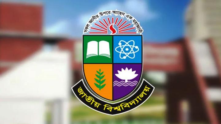 পরীক্ষায় নকল করলেই ৪ বছর নিষিদ্ধ!