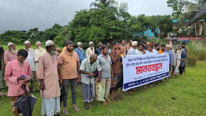 বরগুনার ভূতমারা খাল খদন ও অবৈধ স্থাপনা অপসারণ দাবি এলাকাবাসীর মানববন্ধন
