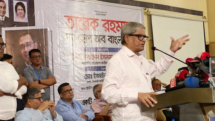 বিএনপির বিরুদ্ধে অপপ্রচার পরিকল্পিত চক্রান্ত : মির্জা ফখরুল
