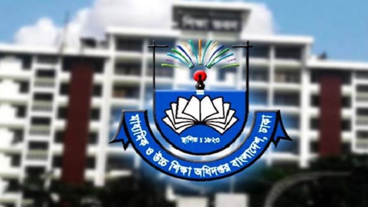 সব শিক্ষাপ্রতিষ্ঠানে নতুন নির্দেশনা দিয়ে মাউশির চিঠি
