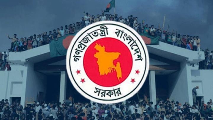 ‘জুলাই শহীদ দিবস’ উপলক্ষে বুধবার রাষ্ট্রীয় শোক