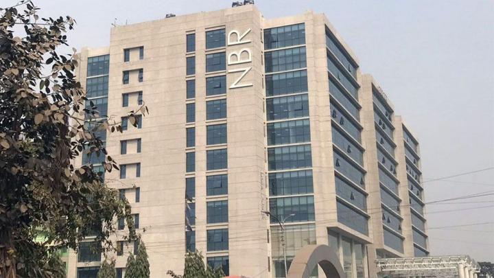 যে কারণে বরখাস্ত হলেন এনবিআরের ১৪ কর্মকর্তা