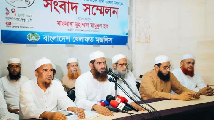 ২২৩ আসনে প্রার্থী ঘোষণা করল বাংলাদেশ খেলাফত মজলিস