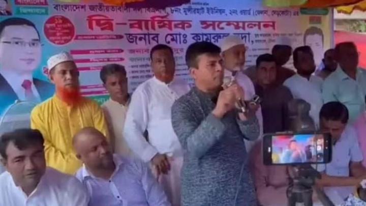 জিয়াউর রহমান জামায়াতের জন্মদাতা, দাবি বিএনপি নেতার