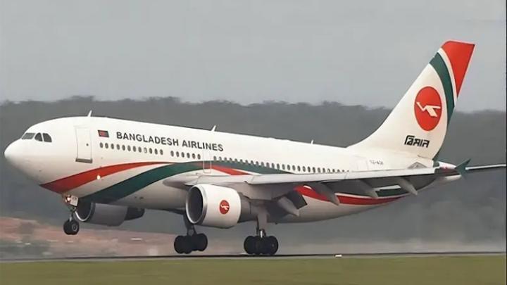 ৪০০ যাত্রী নিয়ে মাঝ আকাশ থেকে ফেরত এলো বিমান