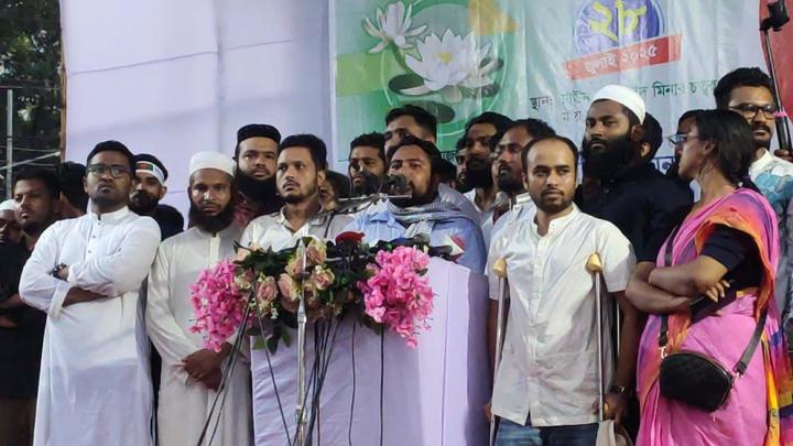 আকাঙ্ক্ষিত বাংলাদেশ এখনো পাইনি: নাহিদ ইসলাম