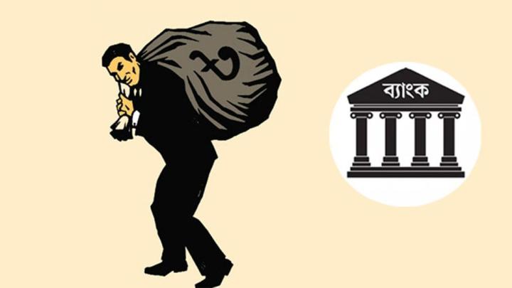 প্রথমবারের মতো খেলাপি ঋণ ৫ লাখ কোটি টাকা ছাড়াল