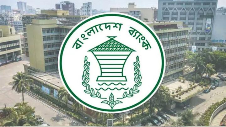 অনিয়মের অভিযোগে ‘বিনিময়’ প্ল্যাটফর্ম বাতিল করল বাংলাদেশ ব্যাংক