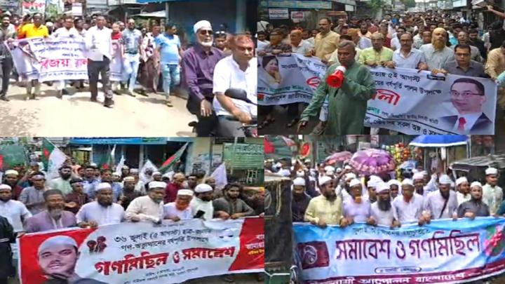 বাউফলে জুলাই গণ-অভ্যুত্থান বর্ষপূতি দিবস পালিত