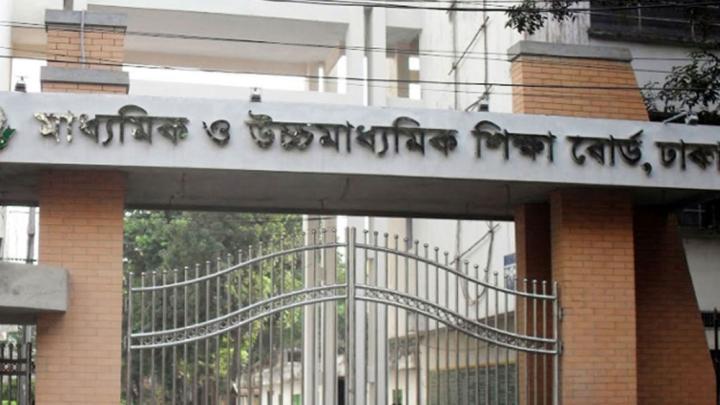 ঢাকা বোর্ডে নতুন জিপিএ-৫ পেয়েছে ২৮৬ পরীক্ষার্থী