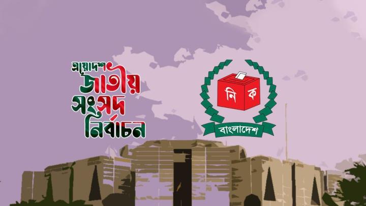 নির্বাচনের রোডম্যাপ আগামী সপ্তাহে