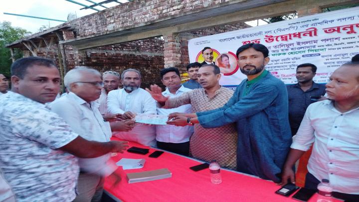 বরগুনায় বিএনপি এর সদস্য ভর্তি ও নবায়ন কর্মসূচি উদ্ভোধন