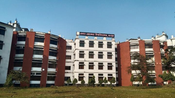 বেরোবিতে ছাত্র সংসদের নামে ৪৫ লাখ টাকা লোপাটের অভিযোগ