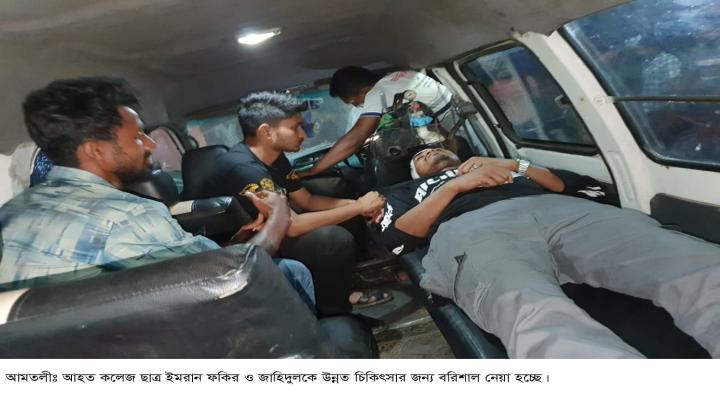 ব্যাংকে টাকা জমা দেয়াকে কেন্দ্র করে ছাত্রসহ দুইজনকে লোহার রড দিয়ে পিটিয়ে জখম