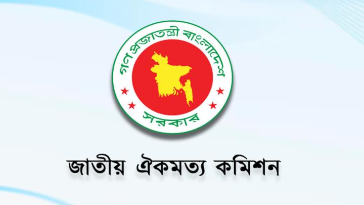 জুলাই সনদের খসড়া নিয়ে মতামত দিয়েছে ২৩ রাজনৈতিক দল