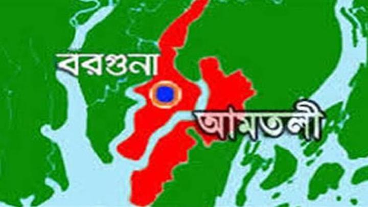 বরগুনার আমতলীতে  যুবদল নেতার বিরুদ্ধে মামলা করে বিপাকে মামলার বাদী