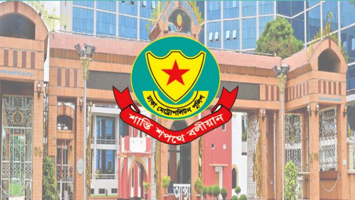 ডিএমপির ডিবি প্রধান হলেন জনাব মোঃ শফিকুল ইসলাম