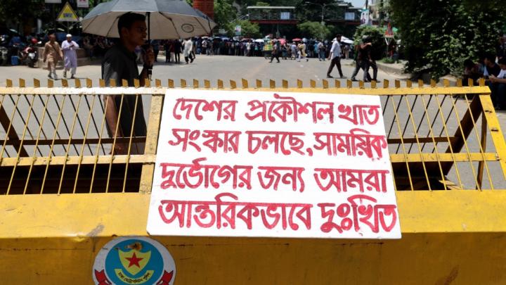 দেশের সব প্রকৌশল বিশ্ববিদ্যালয়ে চলছে ‘কমপ্লিট শাটডাউন’