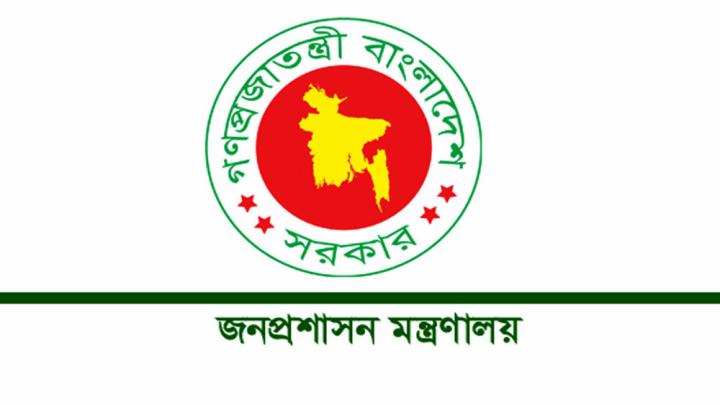 উপসচিব পদে পদোন্নতি পেলেন ২৬৮ কর্মকর্তা