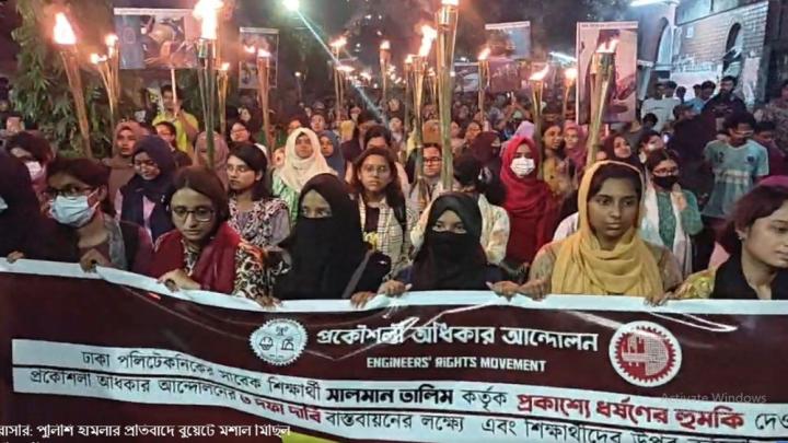 পুলিশি হামলার প্রতিবাদে বুয়েটে মশাল মিছিল