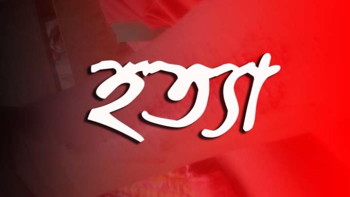 বিএনপি ও আ. লীগ নেতাসহ ছয় জেলায় ৯ জনকে হত্যা