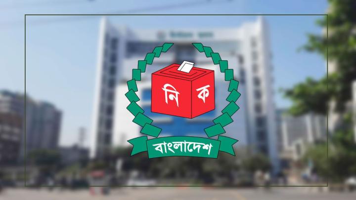 ৩০০ সংসদীয় আসনের চূড়ান্ত তালিকা প্রকাশ ইসির