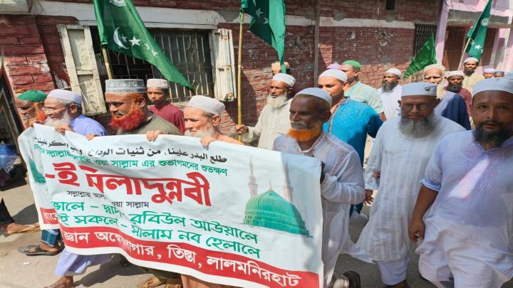 তিস্তায় ধর্মপ্রাণ মুসল্লীদের আয়োজনে " জশনে জুলুস " পালিত