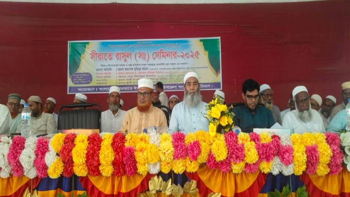 রাজশাহীতে জামায়াতের উদ্যোগে সীরাত মাহফিল অনুষ্ঠিত