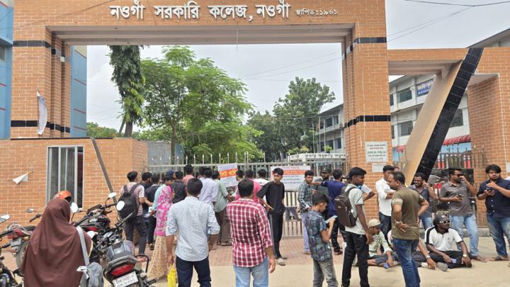মাইকে ঘোষণা দিয়ে ছাত্রদল নেতাকে পেটানোর অভিযোগ কলেজ প্রশাসনের বিরুদ্ধে