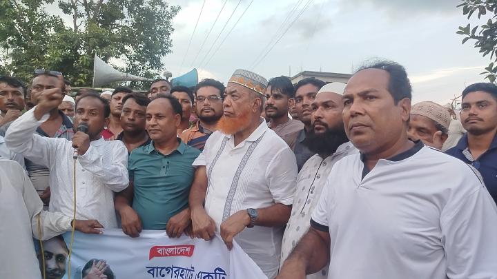 বাগেরহাটে হরতালের সমর্থনে বিক্ষোভ মিছিল