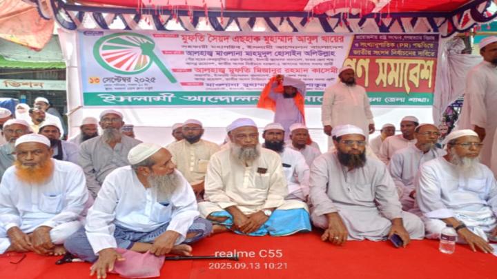 যারা পিআর বোঝেনা তারা মুর্খ -বরগুনায় ইসলামি আন্দোলন