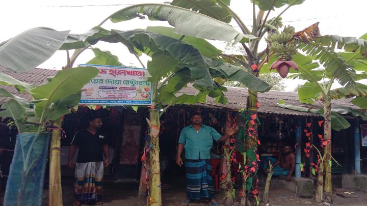 কয়রার গ্রামীণ জনপদে কলাগাছের গেট,এ যেন গ্রাম বাংলার ঐতিহ্য ও আতিথেয়তার প্রতীক