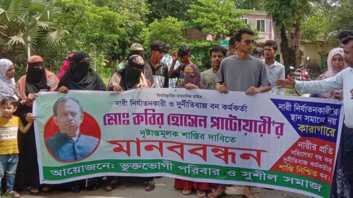 সরকারি কর্মকর্তার ১৭ বিয়ে করার অভিযোগ