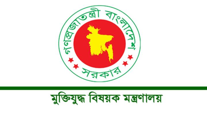 ভুয়া প্রমাণিত হলে জুলাই শহীদ ও যোদ্ধাদের নাম তালিকা থেকে বাদ