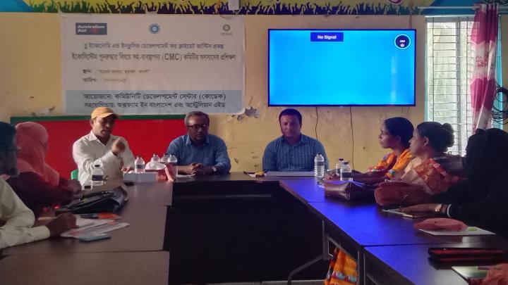 কয়রায় ইকোসিস্টেম পুনরুদ্ধার বিষয়ে প্রশিক্ষণ