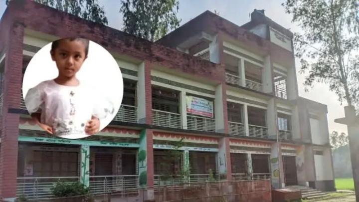 নাগেশ্বরীতে স্কুলের তিনতলা থেকে পড়ে প্রাণ গেল শিশু মুন্তাহা’র