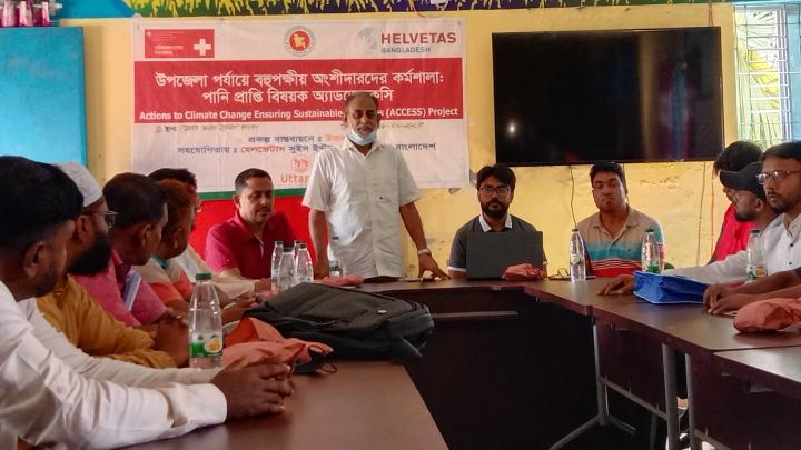 কয়রায় পানি প্রাপ্তি বিষয়ক অ্যাডভোকেসি সভা