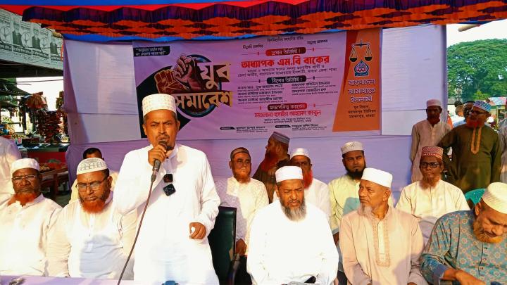 মহম্মদপুরে জামায়াতের যুব সমাবেশ অনুষ্ঠিত