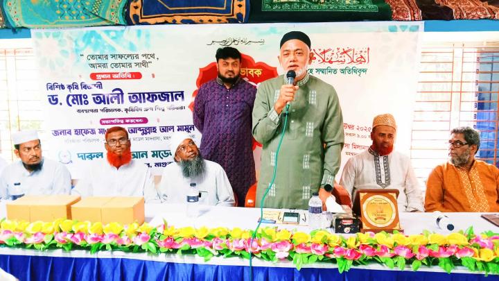 মহম্মদপুরের মানুষের কাছে আমি ঋণী, ঋণ পরিশোধের সর্বোচ্চ চেষ্টা করব- ড. আলী আফজাল
