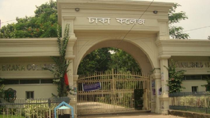 ফেসবুকে উসকানিমূলক পোস্ট নিয়ে শিক্ষার্থীদের সতর্ক করল ঢাকা কলেজ প্রশাসন