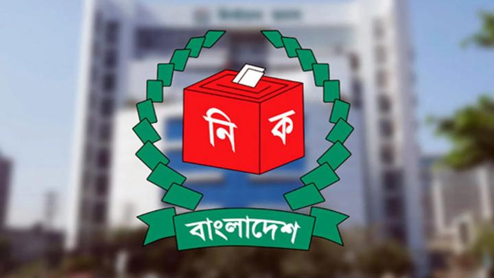 ১৮ নভেম্বর চূড়ান্ত ভোটার তালিকা প্রকাশ করবে ইসি